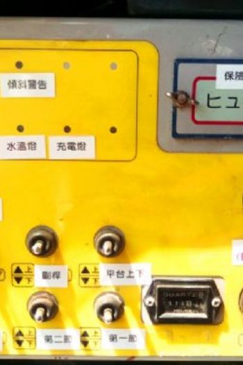 18m屈臂履帶高空作業車